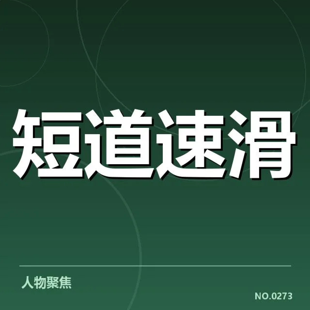 青训体系完善背后，人才储备引发谁的疑问