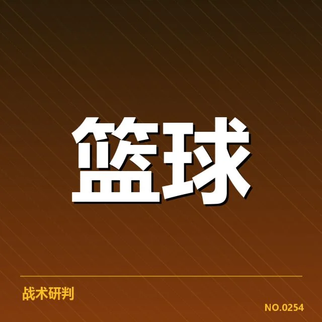 已确认的女篮亚洲杯交易名单及赛程安排